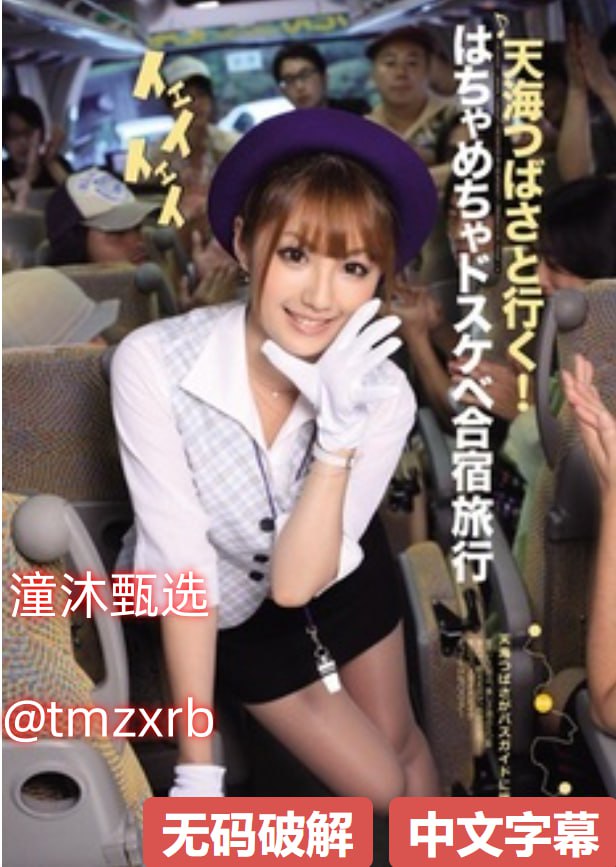 大胆人休艺术欧美艺术,メイリン モデルコレクション メ,观看免费无删减完整版