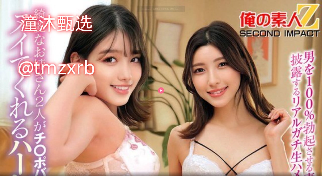 メイリン モデルコレクション メイ国模大胆一区二区三区