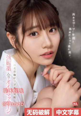 性一交一乱一美A片69メイリン モデルコレクション メイ久久